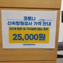 양천코아이비인후과의원 이미지