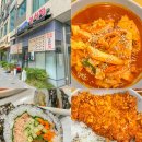 시네마분식 | 당진 맛집ㅣ9월 내돈내산 시네마분식 솔직 후기
