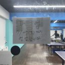 김탁구노량진점