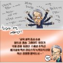 만평슈퍼