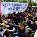 인천국제공항공사(탑승교) 이미지