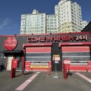 정이세차장 | [경산 하양] 국내 자동세차 품질만족지수 1위! 노터치 기술력 뽐내는 '컴인워시 하양점' 후기