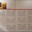 주식회사 덕우 이미지