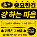우정골프스포츠 이미지