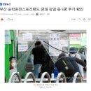 승학온천 스포츠랜드 이미지