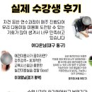 원포인트애견미용학원