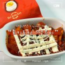 호키토키 - 전주시 완산구 서신천변6길 4 | 다이어트 떡볶이 정착템/ 호키토키 떡볶이 내돈내산 후기/ 묵말랭이 식단 떡볶이
