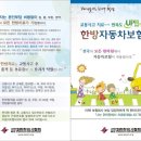 솔한방병원 이미지