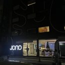 토토모텔 | 12월 방콕여행 일지, 여름의 크리스마스라니!