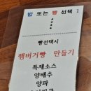 삼천도서관 화장실 이미지