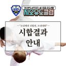 지오유도클럽 이미지