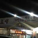 토성가든 이미지