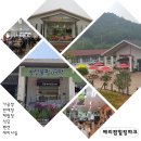 베리팜 펜션 이미지