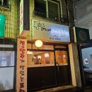 돼지네호프 이미지