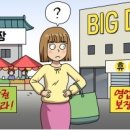 솔로몬마트 이미지