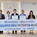 원호치과의원 경남매일