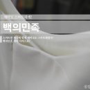 목동세탁소 이미지