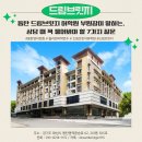 동탄 드림브릿지 어학원 부원장이 말하는, 상담 때 꼭 물어봐야 할 7가지 질문