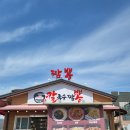 칼뽕 이미지