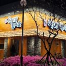 육회말투아웃 이미지