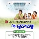 고양공조시스템 이미지