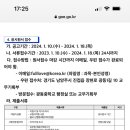 광동중학교 이미지