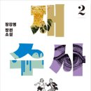 시홍서가 이미지