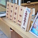 연안2길 | 강릉여행 강릉중아시장 먹거리 !!맛집 후기(추천)!!(서이추환영)