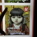 중앙로6길 | 대구 방탈출 앨리스 이스케이프 환상크루즈 꽃밭길 중앙로 이색 데이트 후기