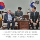 통일부장관 만난 짐 로저스, “DMZ 개방하면 한국은 아시아와 세계 구할 수 있다” 이미지