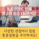 건강한내과의원 이미지