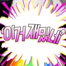 레미의뜰 | 선선한 6월이 지나 더워 죽는 6월이 되었소