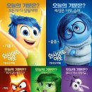 초등 감성 스피치 저학년 이미지