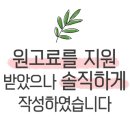 라온부분정비