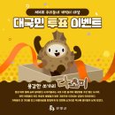 다소미로 이미지