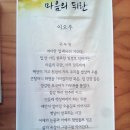 조태일 시문학기념관 이미지