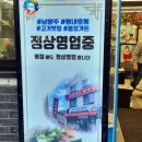 떠들썩 숯불생고기 | 평내 고기 맛집 봉정가든