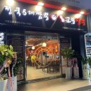 명가교동짬뽕 목동사거리점 | 목동사거리 중국집 짜장면 깐풍기 맛집 명가교동짬뽕