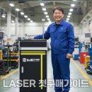 평택-W-051 | 경기도 레이저용접기 가격 정보 구매가 처음이시라면