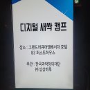호텔 더스텔라 이미지
