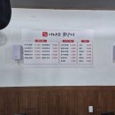 낭만 숯불 아나고 곰장어 네이버블로그