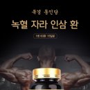 동인당 이미지