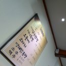 할매닭발 이미지