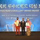 한국창업경영연구소 네이버블로그