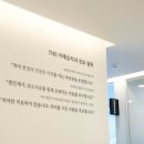 와동동치과, 42년된 치과는 무엇이 다를까?