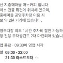탕정면 탕정면로40번길 이미지