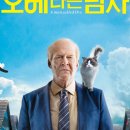 보은양과 이미지