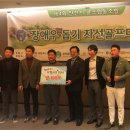 골프협동조합