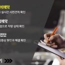 한전카매니저 이미지