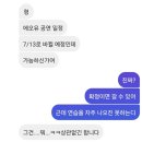 민혁헤어아트 | AOU <TOWARD>